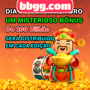 bbgg.com Rebate